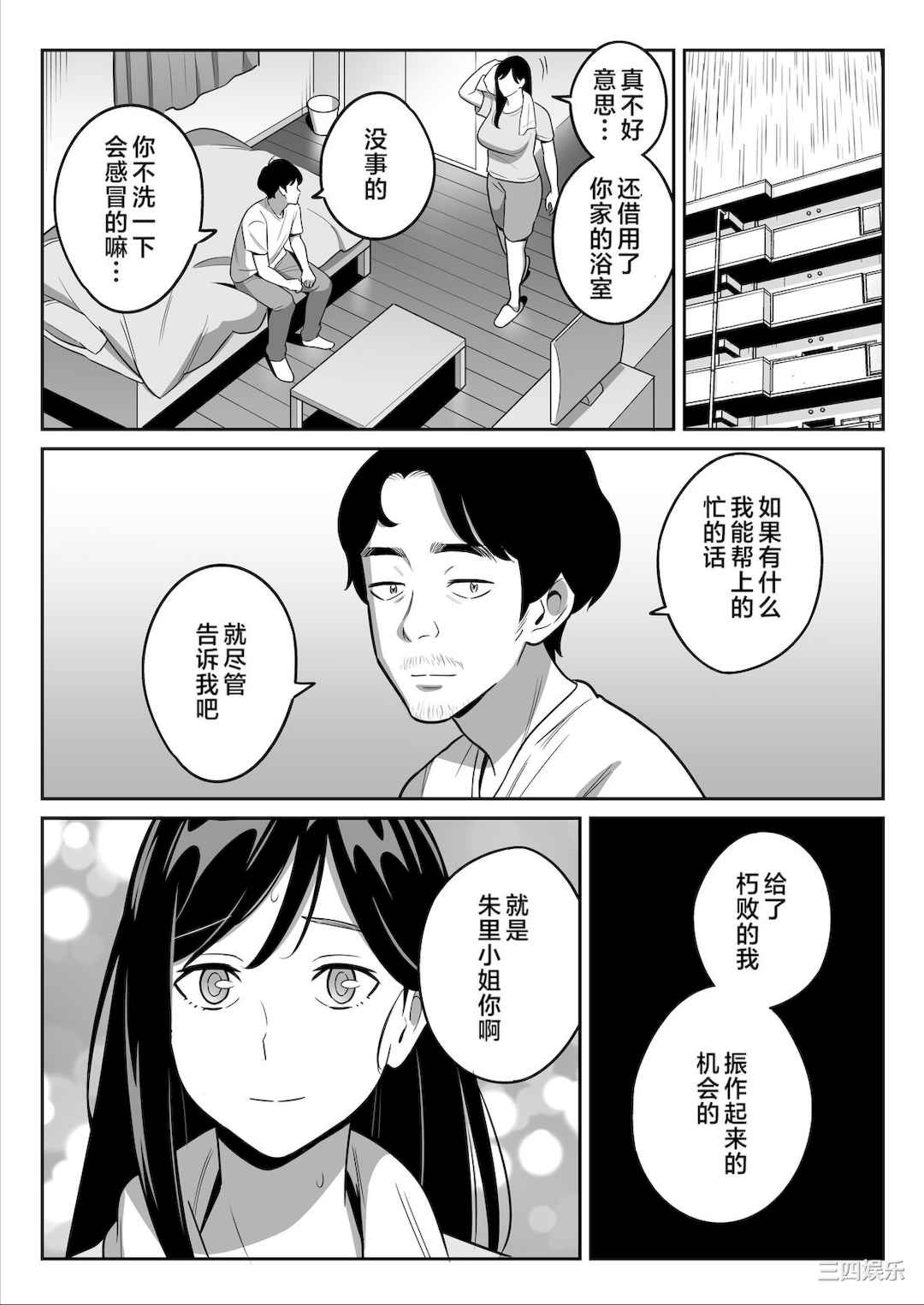 [アルプス一万堂] ムチ肉ヘブンでパンパンパン _ イラストカード