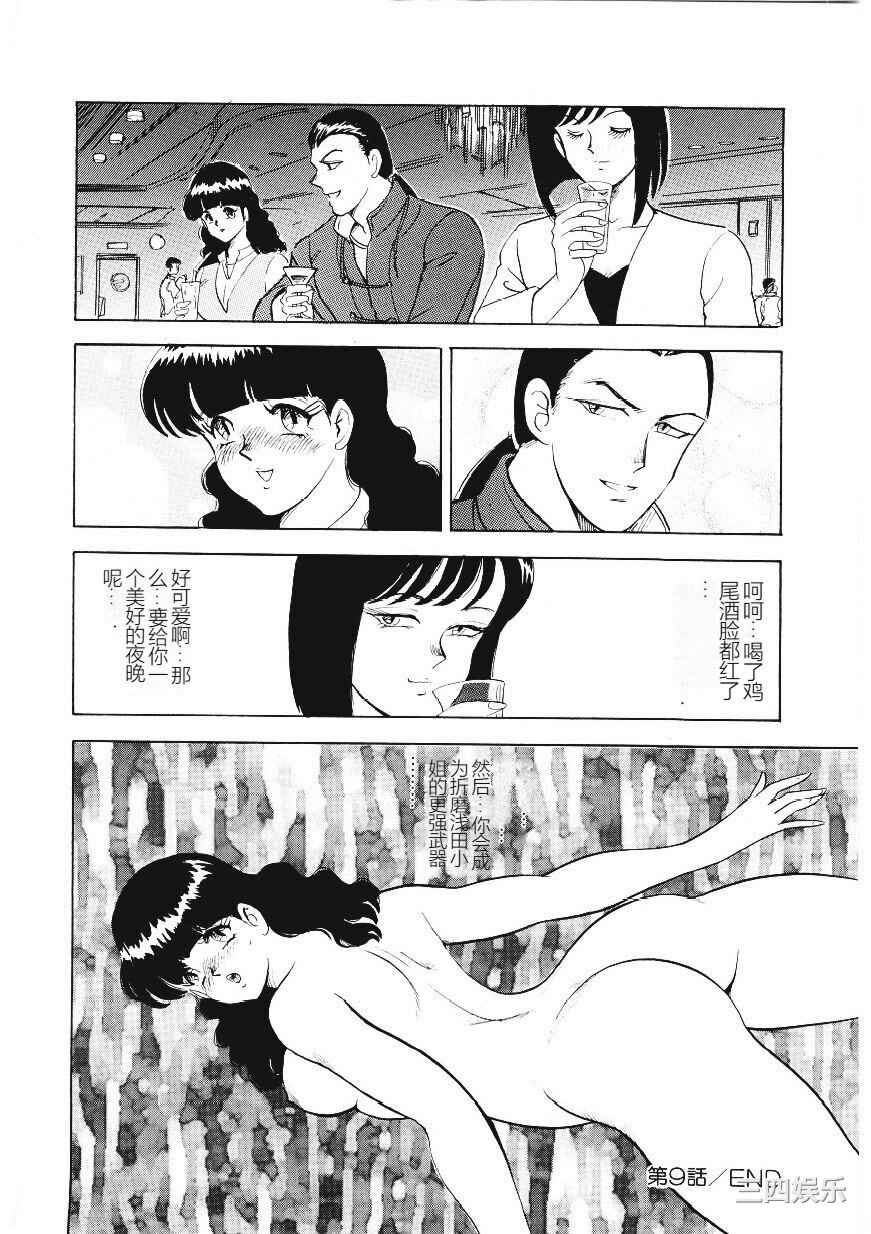 [まいなぁぼぉい] マテリアルNo.6