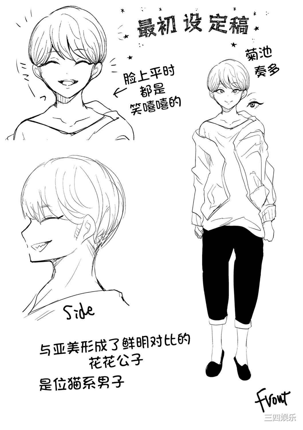 [しょむ] 社畜OLは調教を断れない