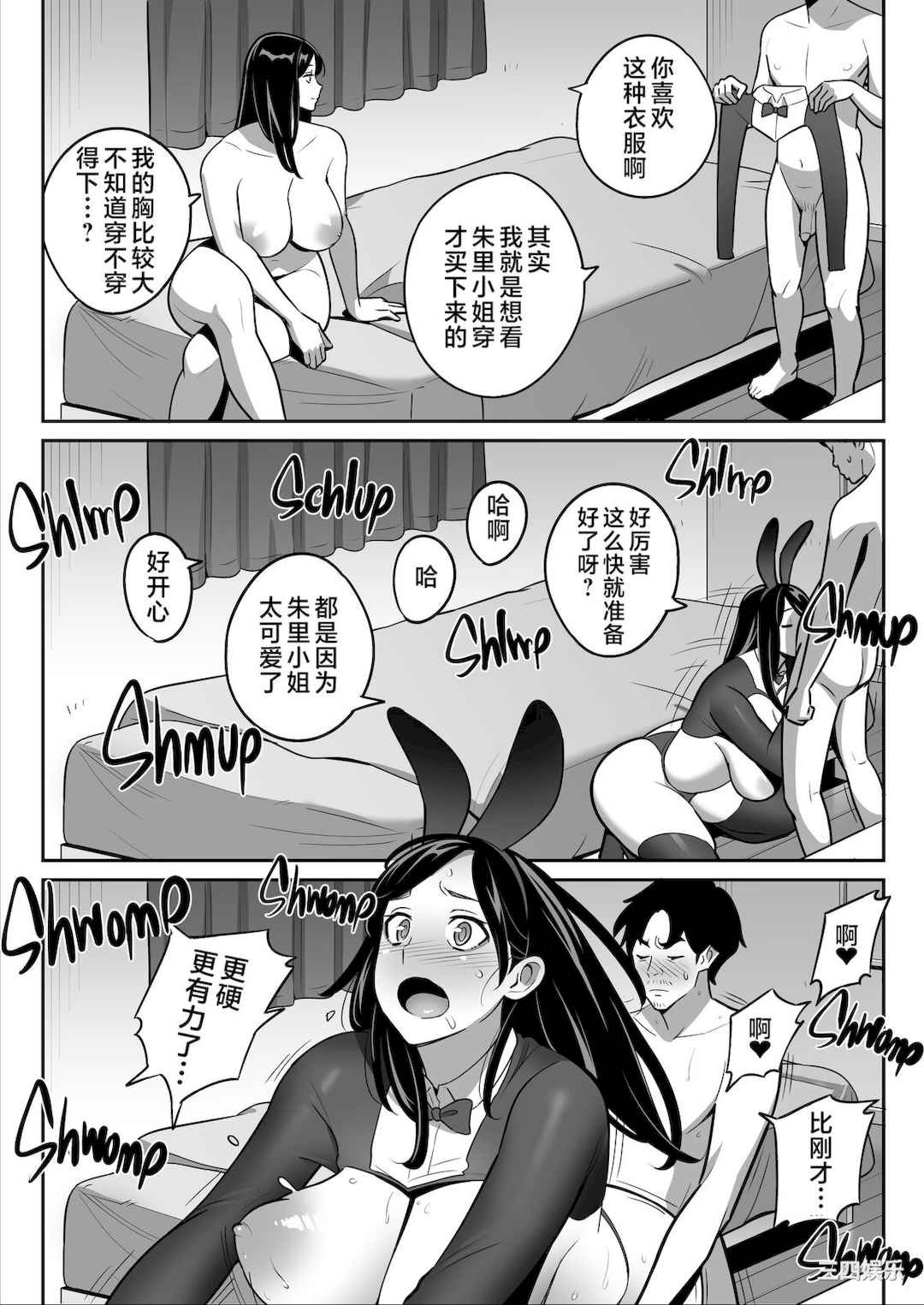 [アルプス一万堂] ムチ肉ヘブンでパンパンパン _ イラストカード