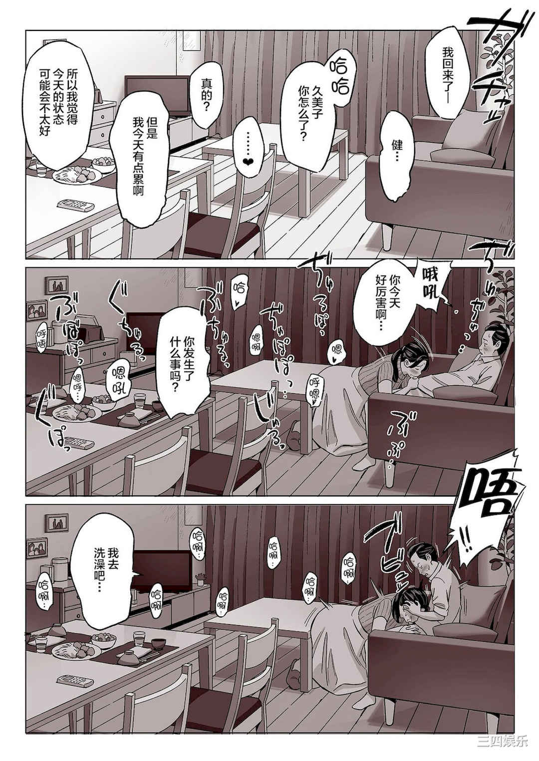 [アルプス一万堂] ムチ肉ヘブンでパンパンパン _ イラストカード