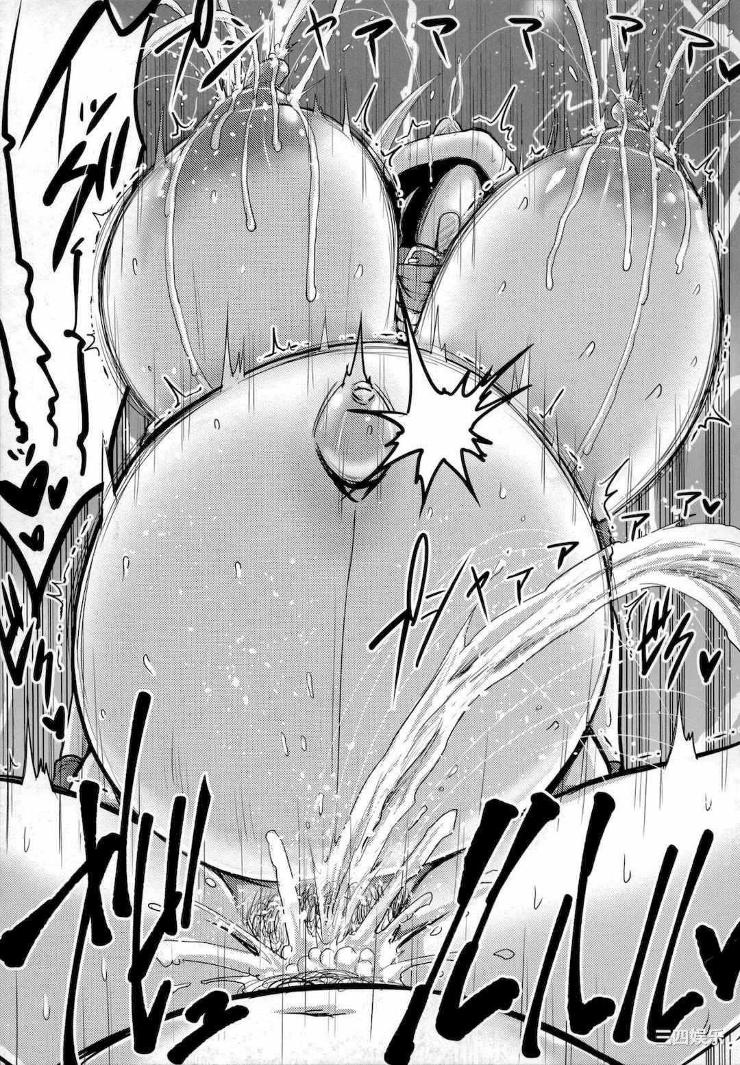 [浪花道またたび] 畜女のたしなみ