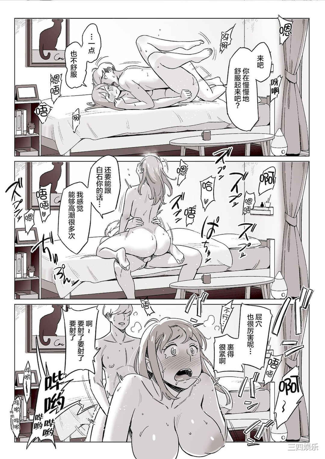 [アルプス一万堂] ムチ肉ヘブンでパンパンパン _ イラストカード