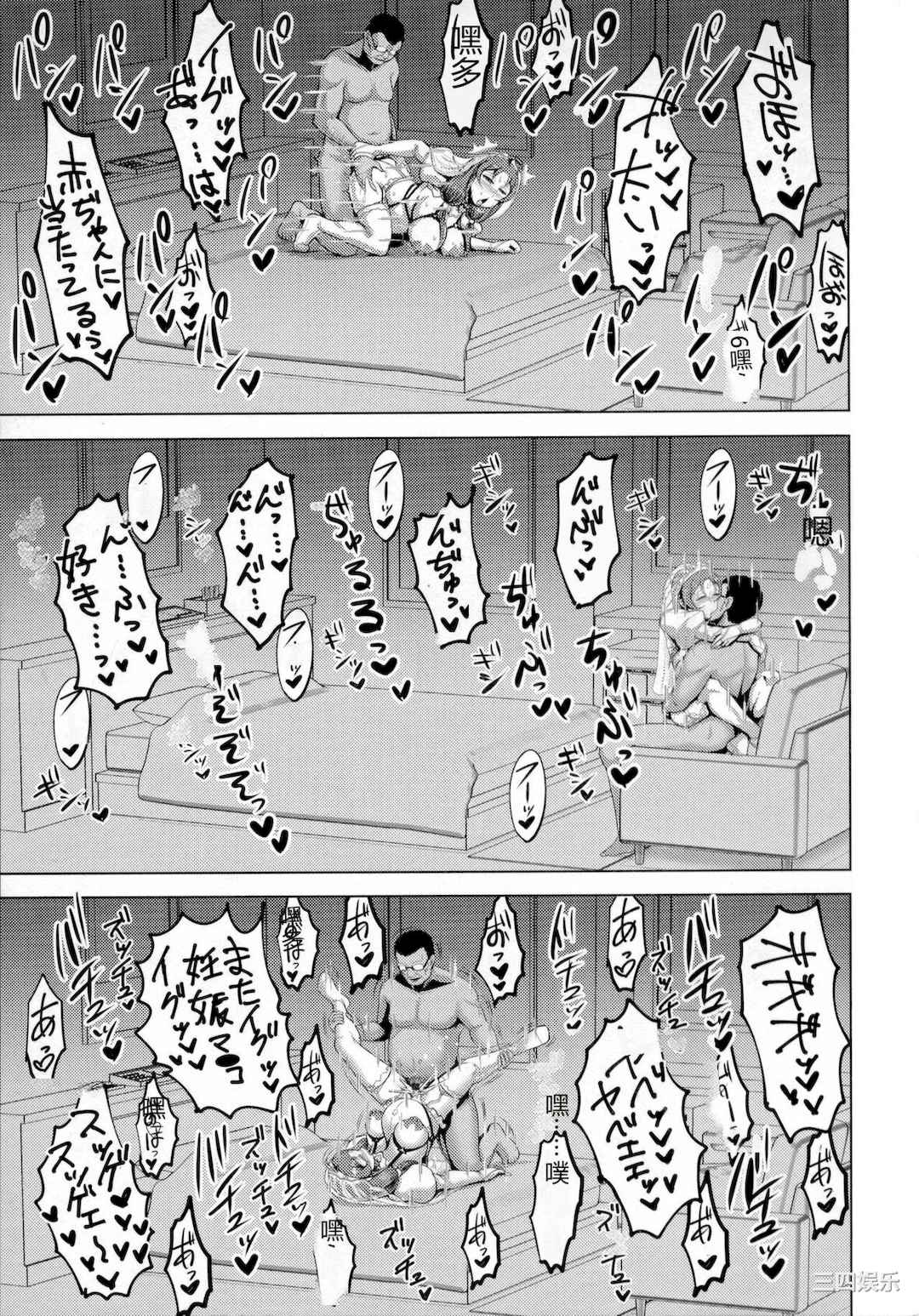 [浪花道またたび] 畜女のたしなみ