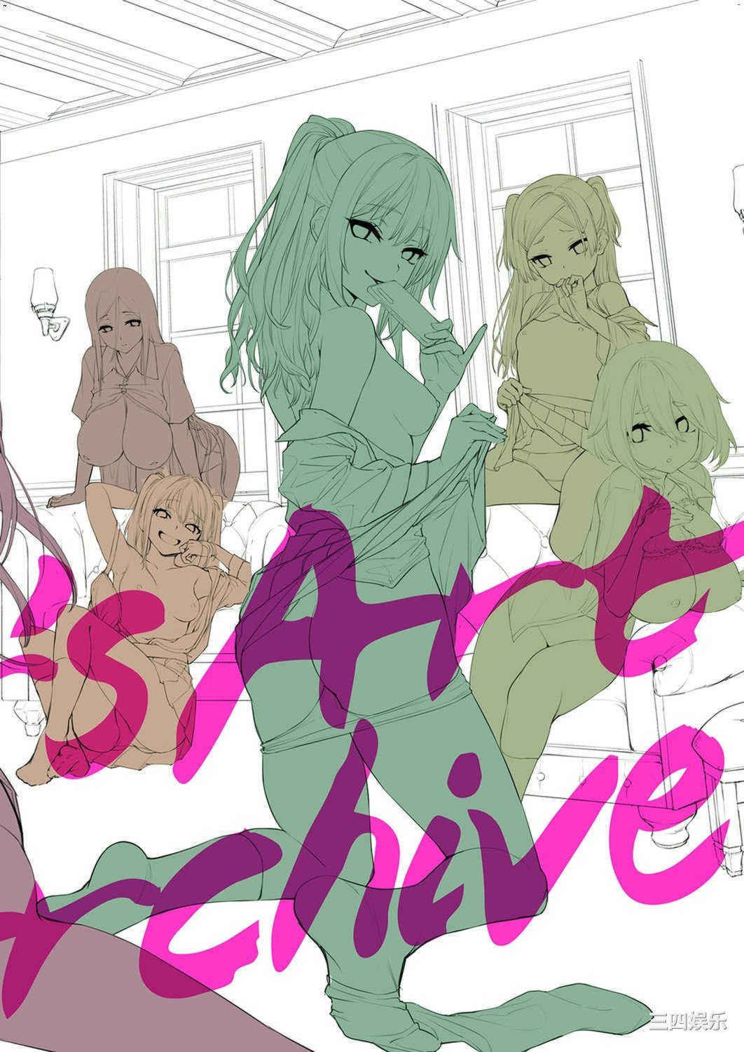 [みちきんぐ] 姉体験女学寮 ～Limited Edition～