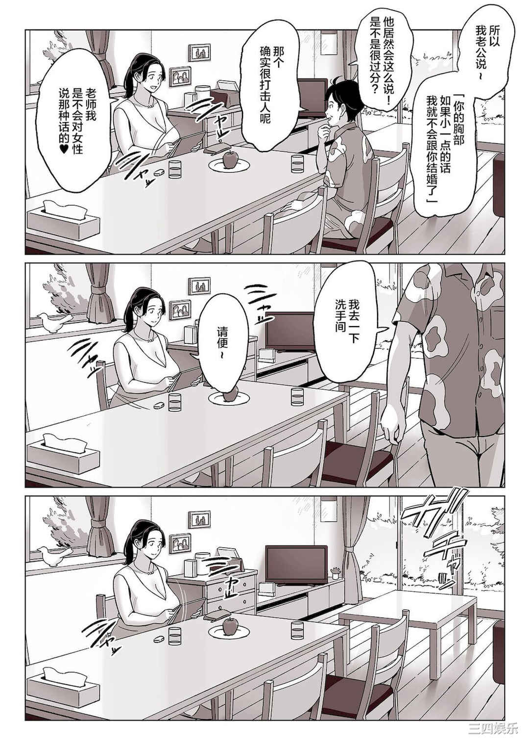 [アルプス一万堂] ムチ肉ヘブンでパンパンパン _ イラストカード