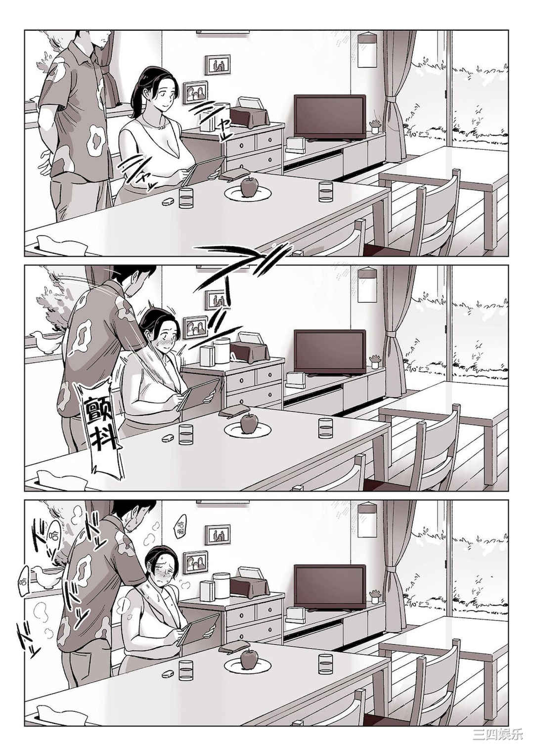 [アルプス一万堂] ムチ肉ヘブンでパンパンパン _ イラストカード