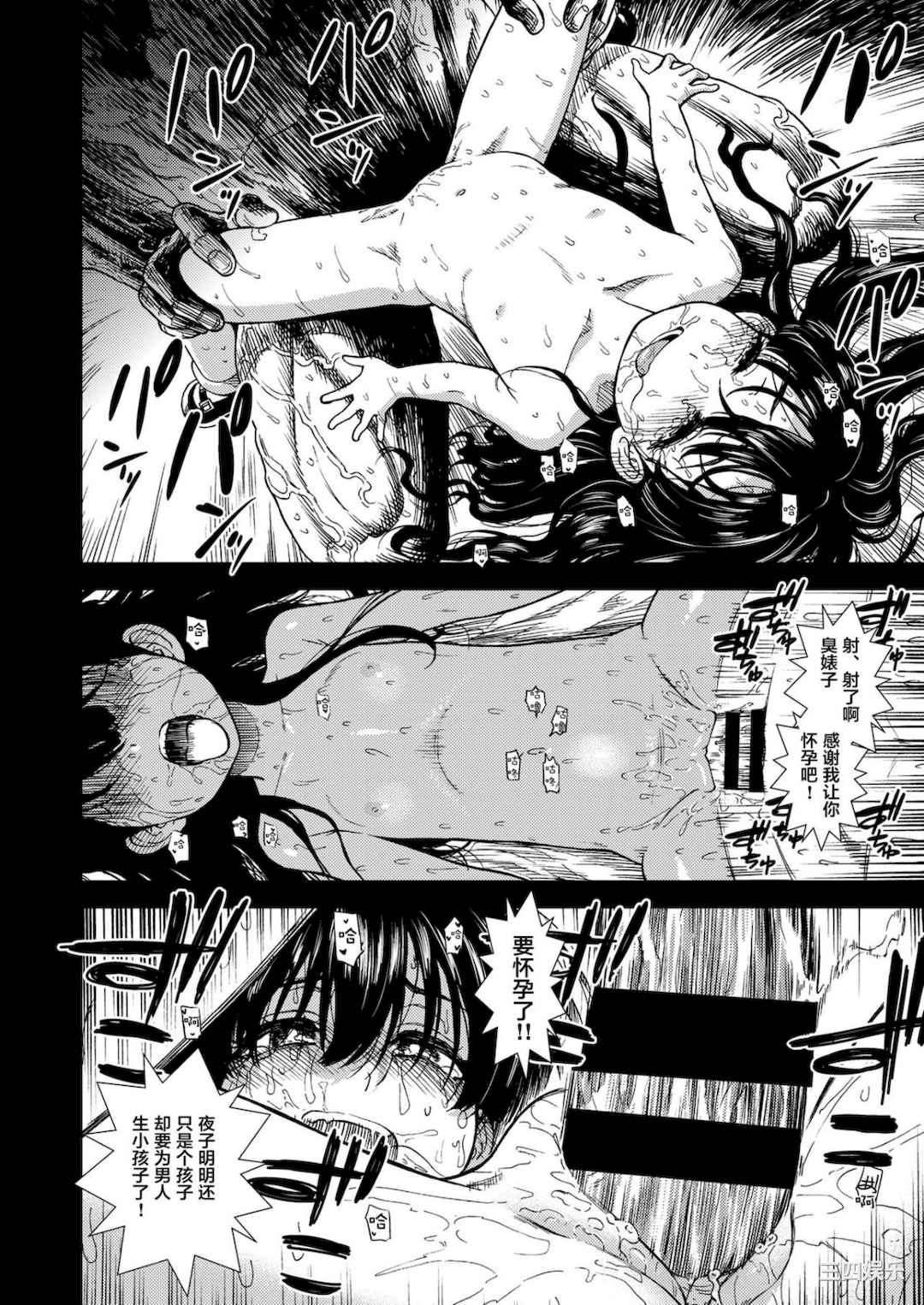 [砂漠] 真夜中の夜子さん