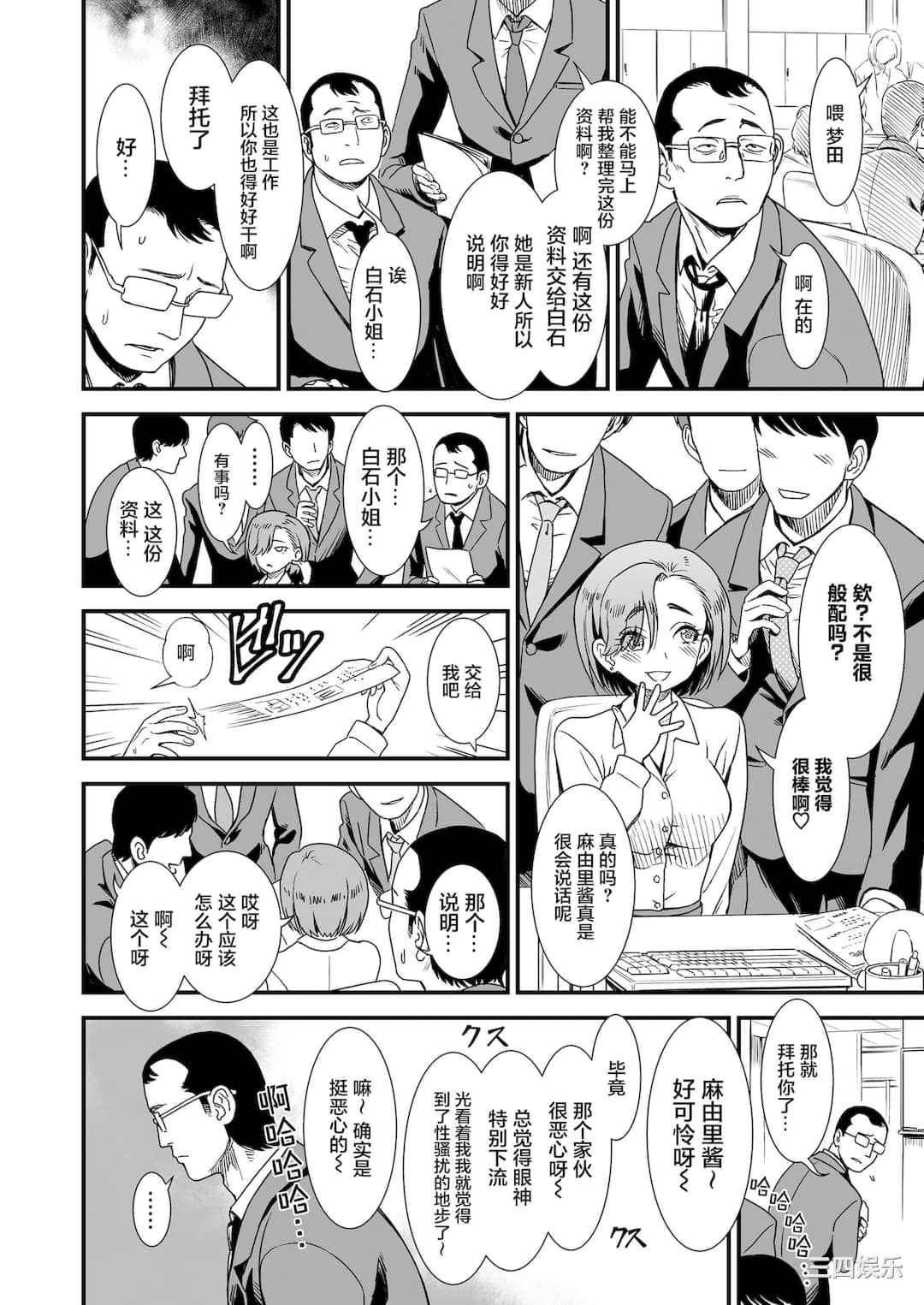 [砂漠] 真夜中の夜子さん