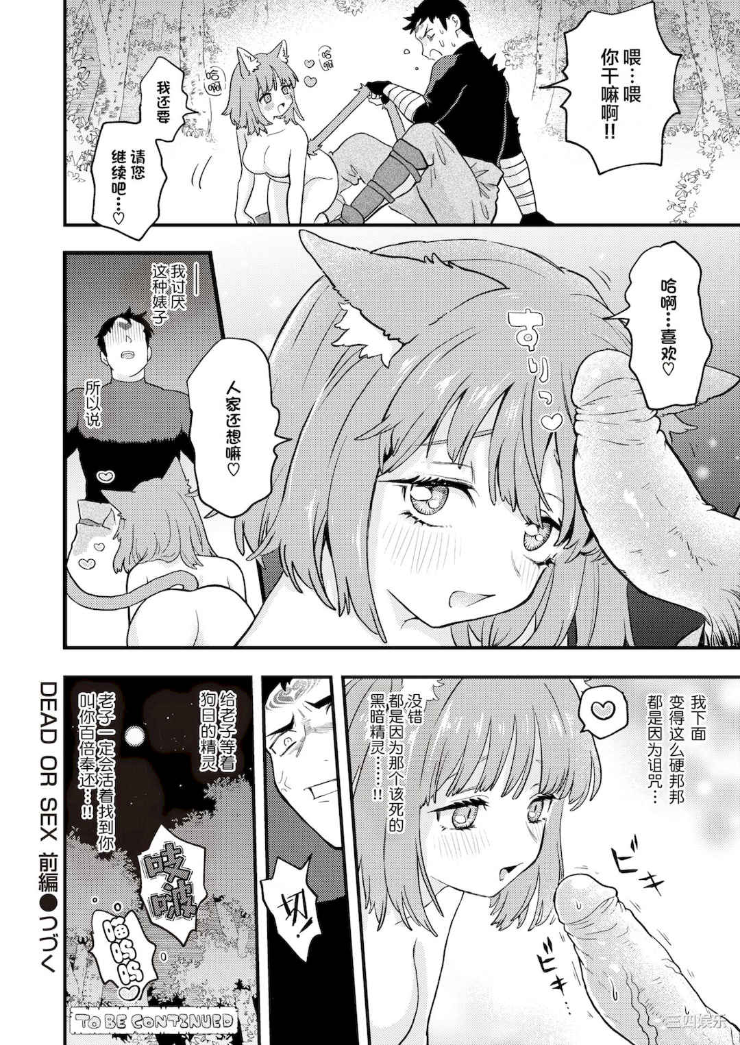 [エロ井ロエ] えろいせかい