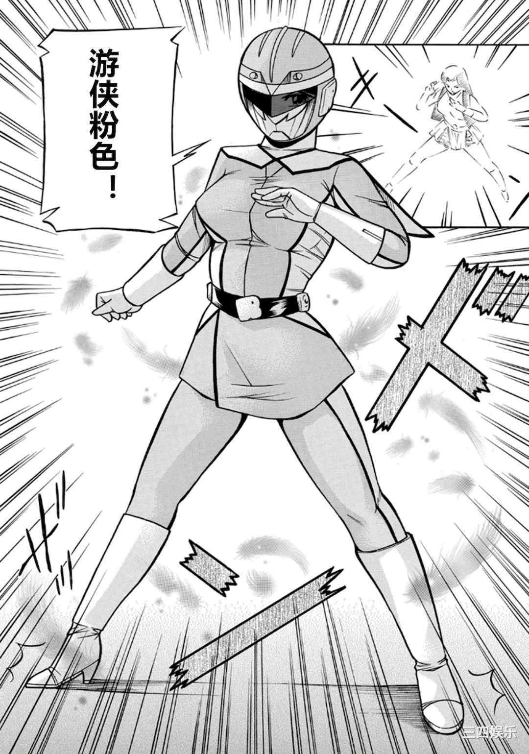 [中華なると] ピンク屈服