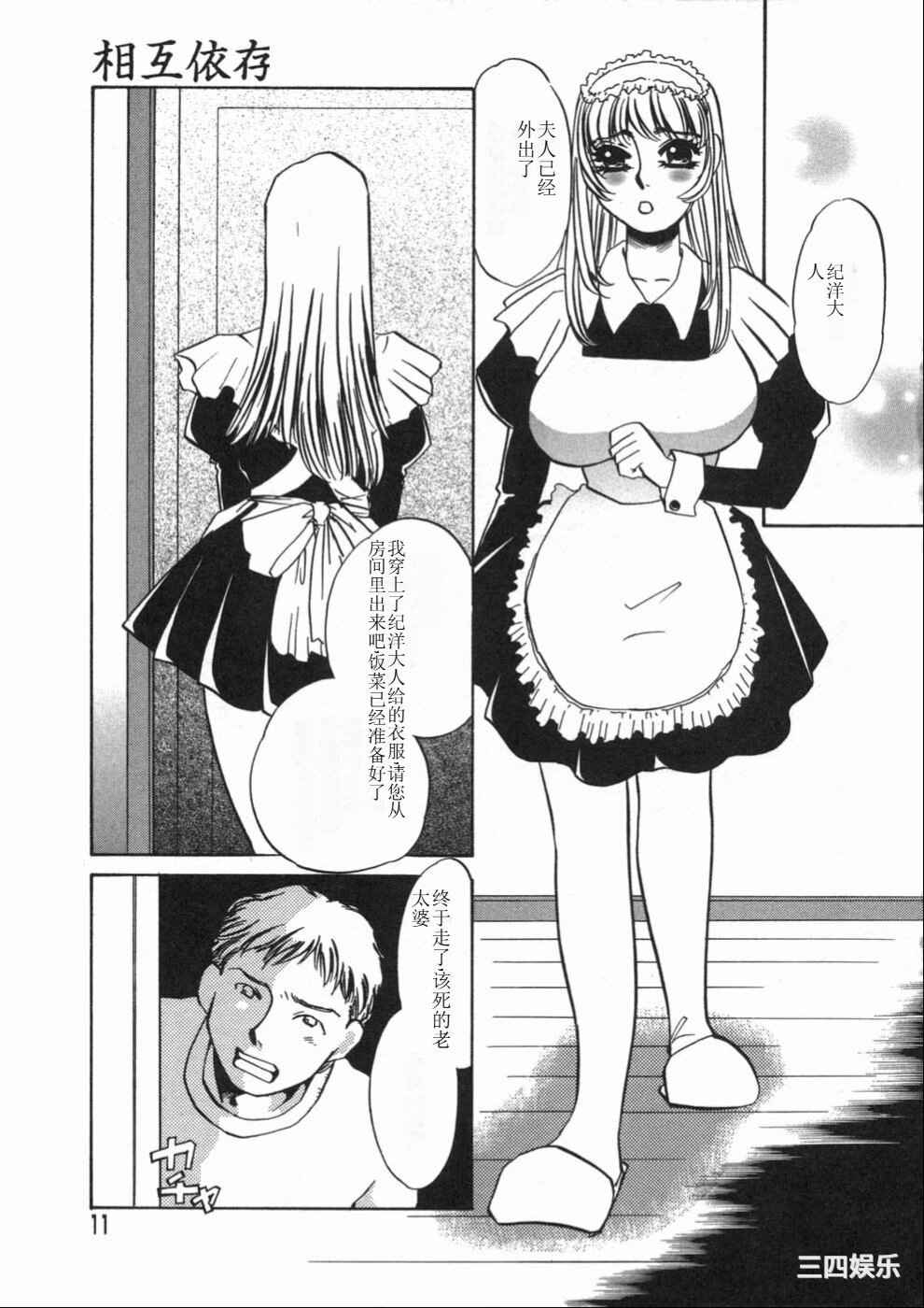 [海野やよい] 涙々