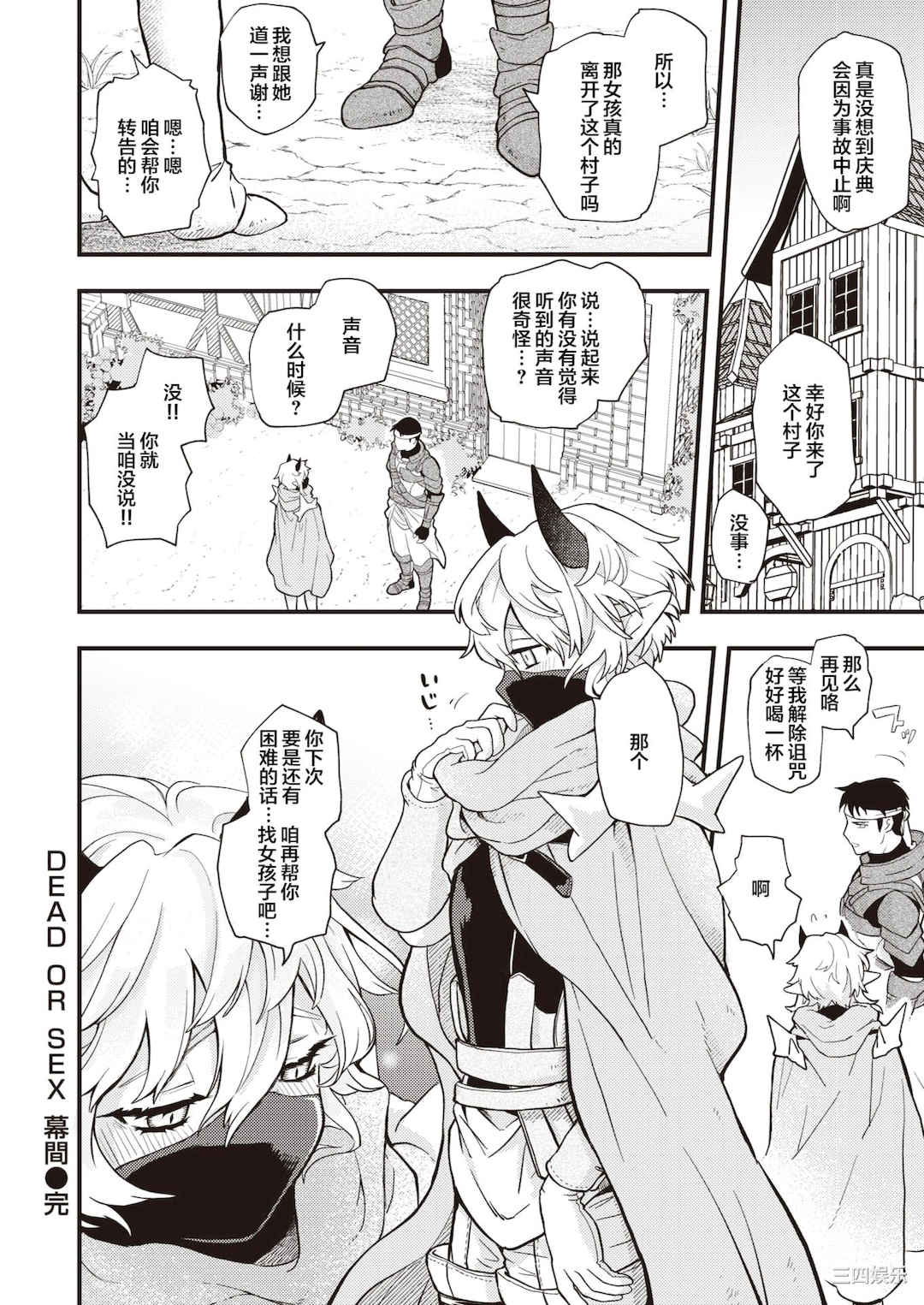 [エロ井ロエ] えろいせかい