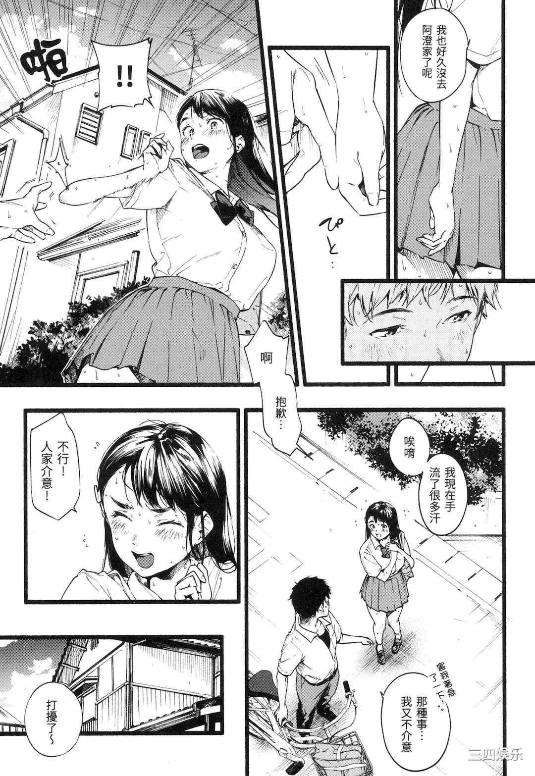 [東出イロドリ] いろとりどり｜色彩繽紛