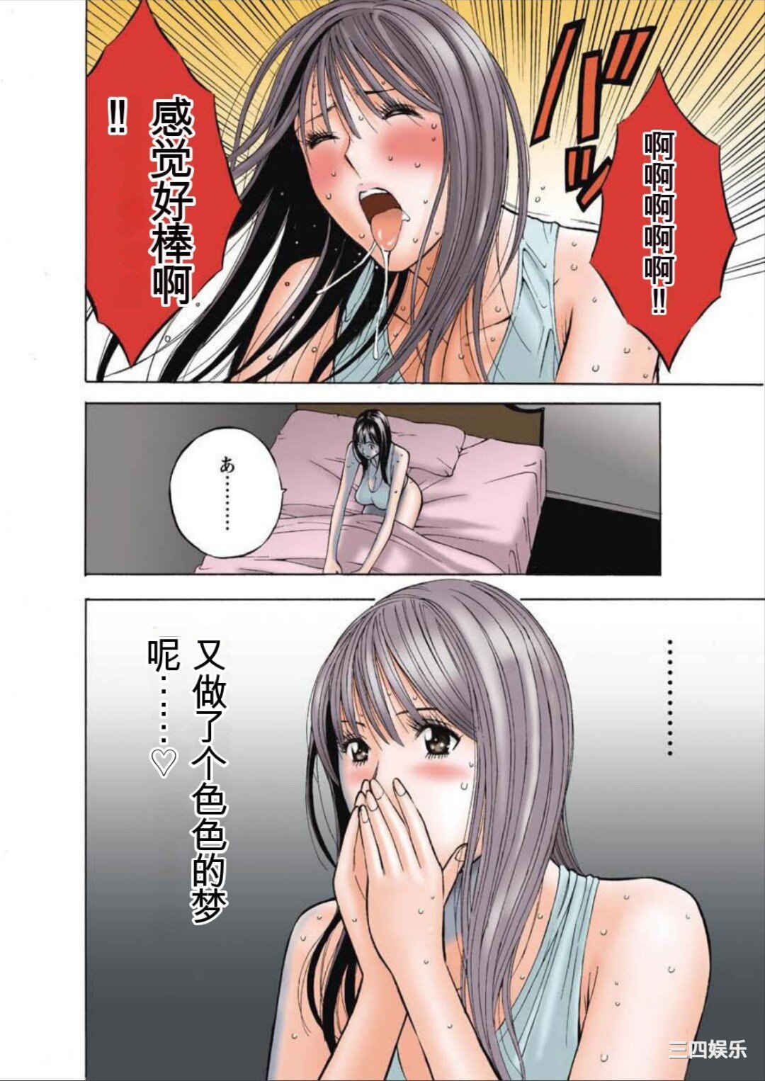 [ながしま超助] ぐっちゅん引っ越し隊