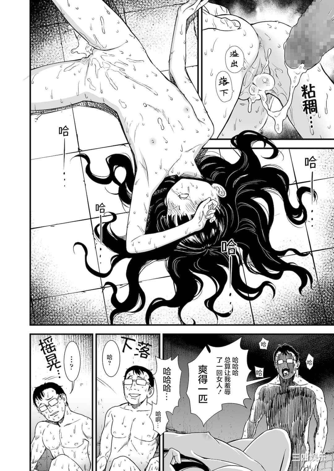 [砂漠] 真夜中の夜子さん