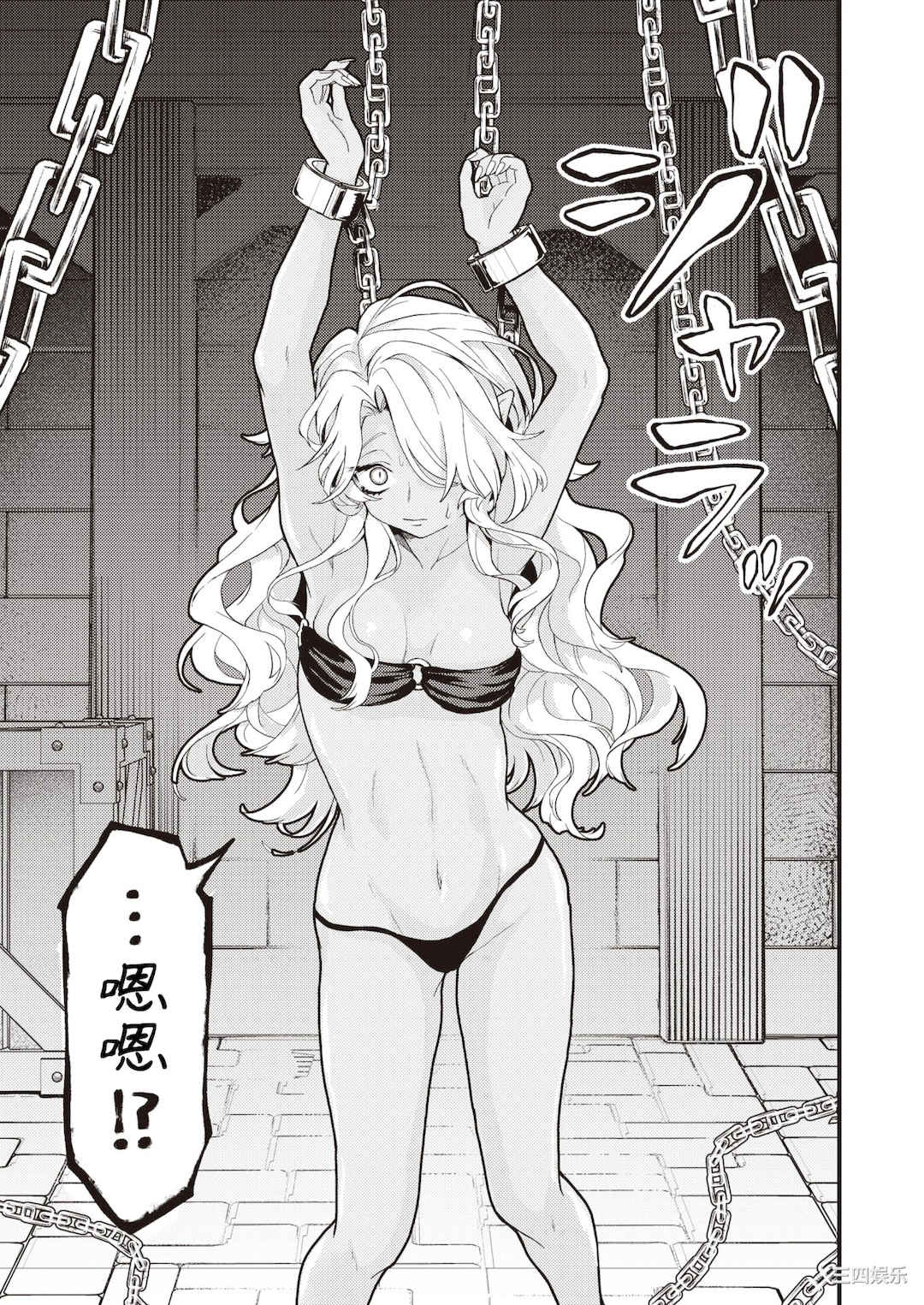 [エロ井ロエ] えろいせかい