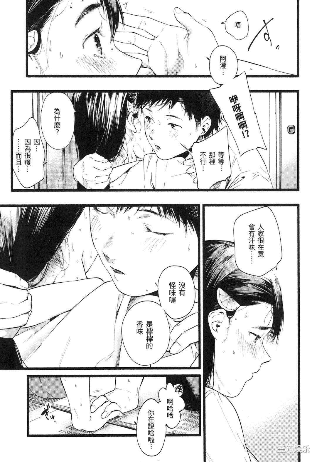 [東出イロドリ] いろとりどり｜色彩繽紛