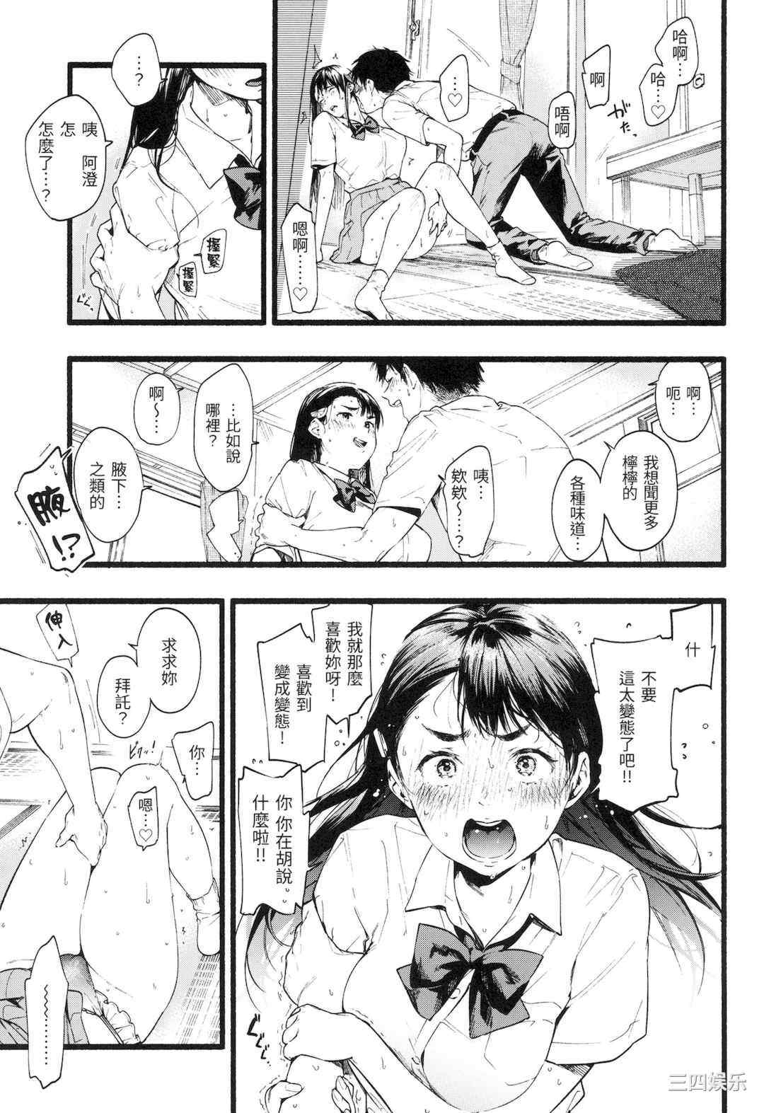 [東出イロドリ] いろとりどり｜色彩繽紛