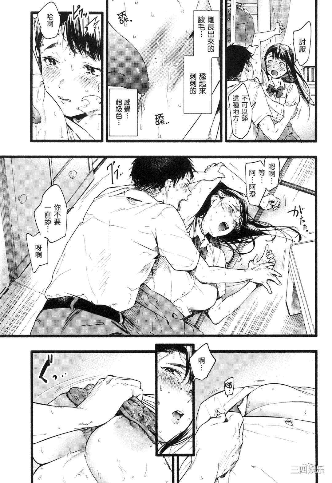 [東出イロドリ] いろとりどり｜色彩繽紛