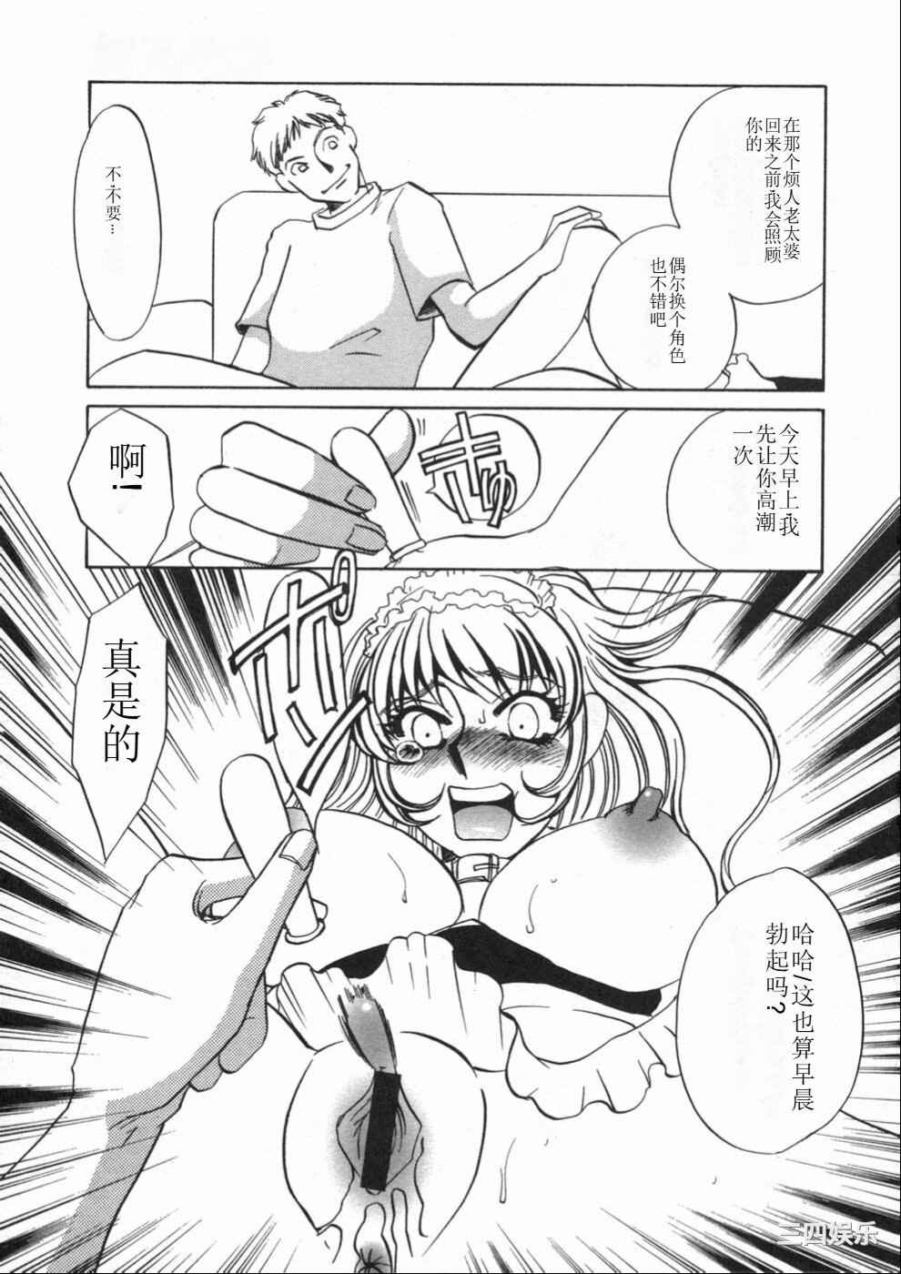 [海野やよい] 涙々