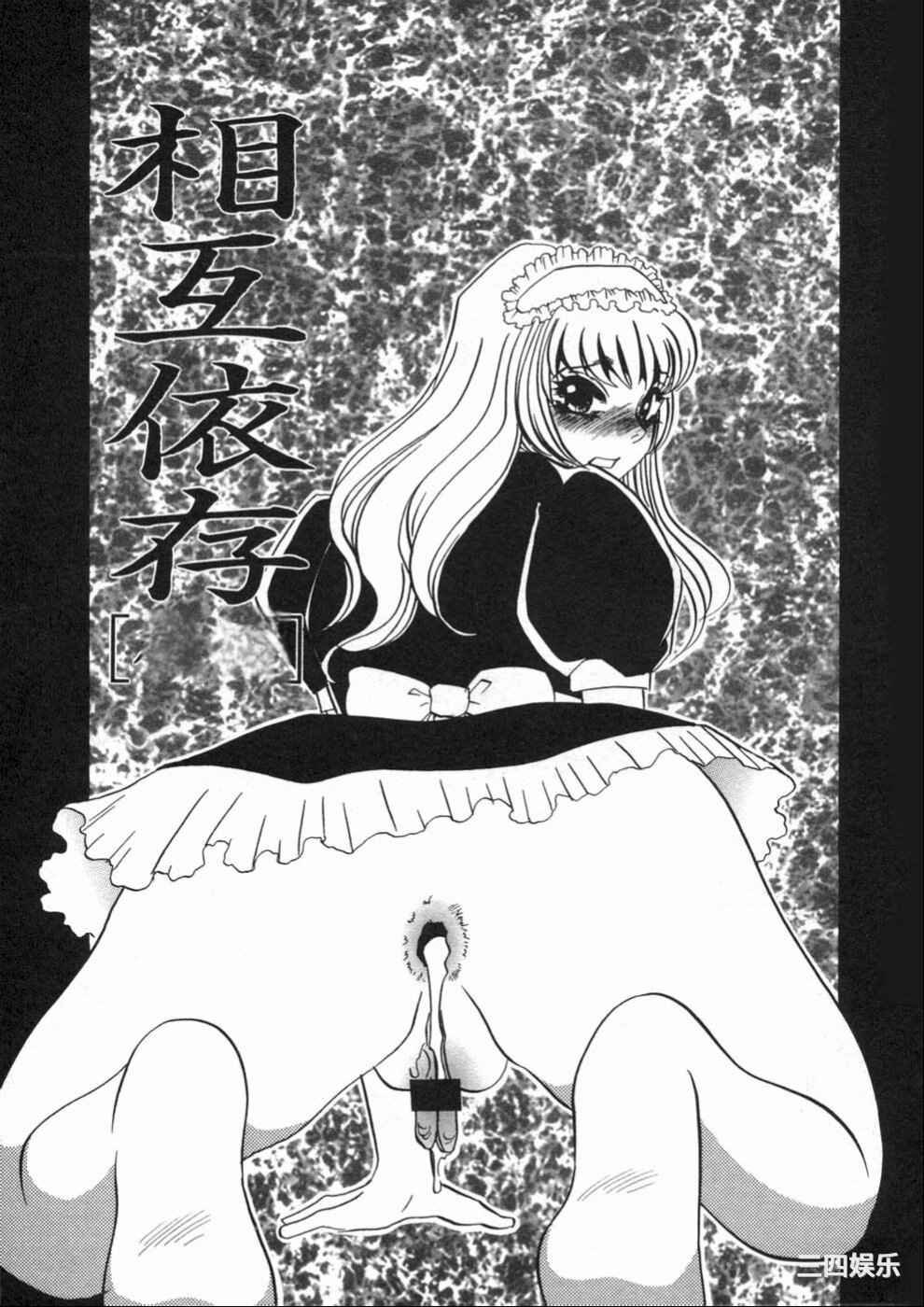 [海野やよい] 涙々