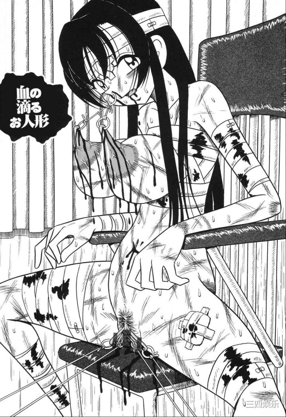 [みるく工房 (ぽいんとたかし)] 妹縛乳搾り