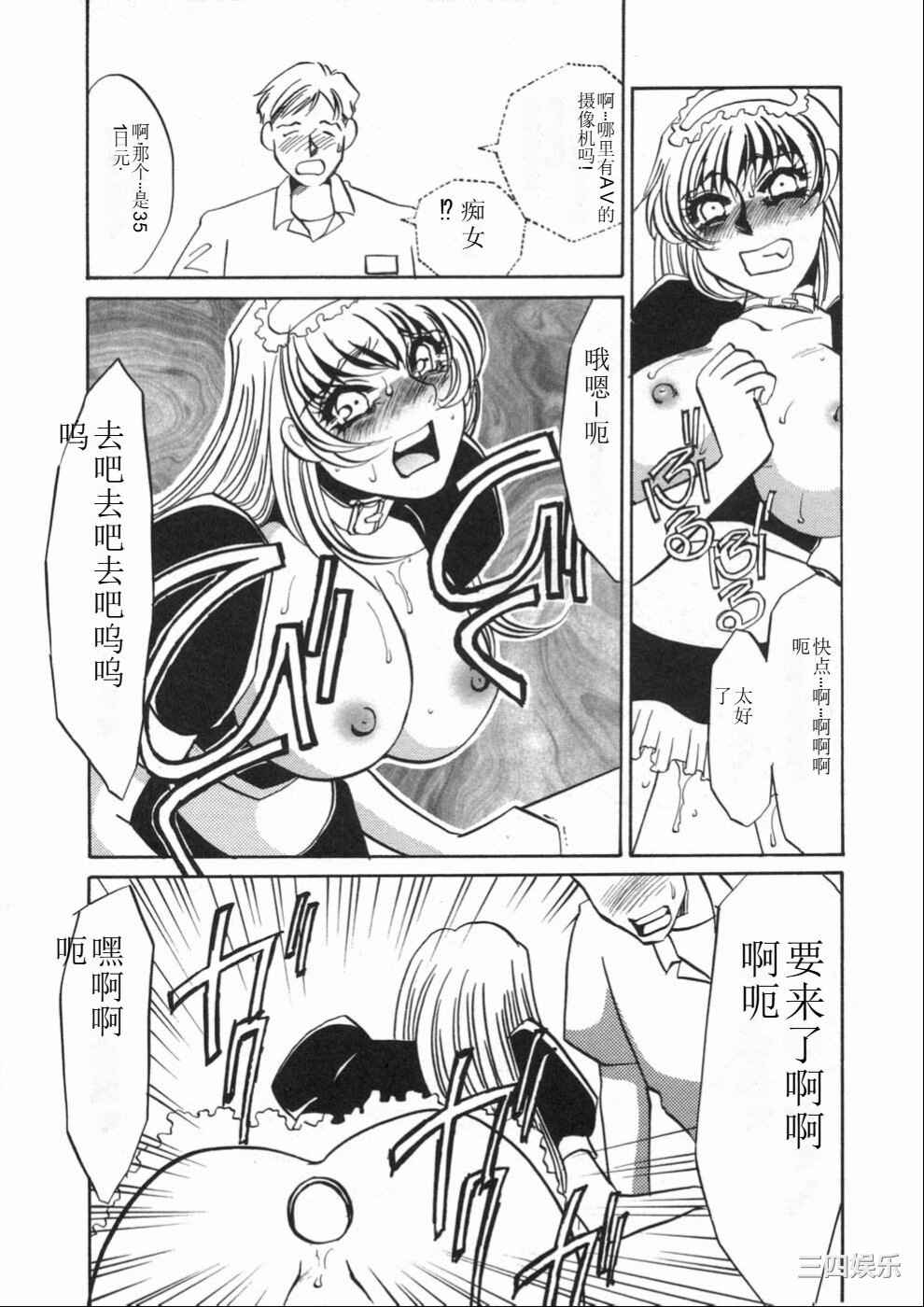 [海野やよい] 涙々