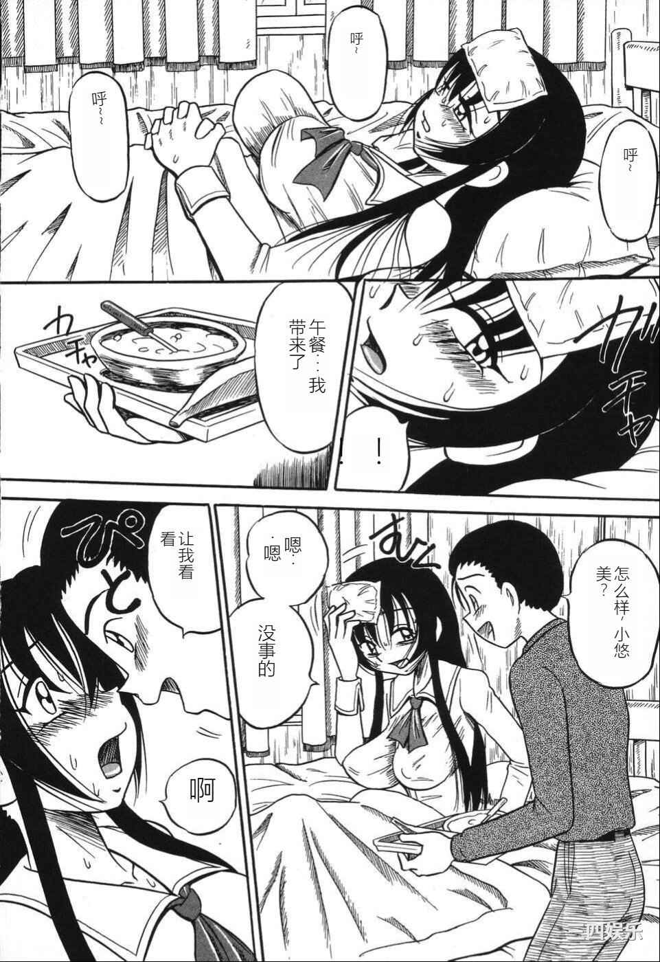 [みるく工房 (ぽいんとたかし)] 妹縛乳搾り
