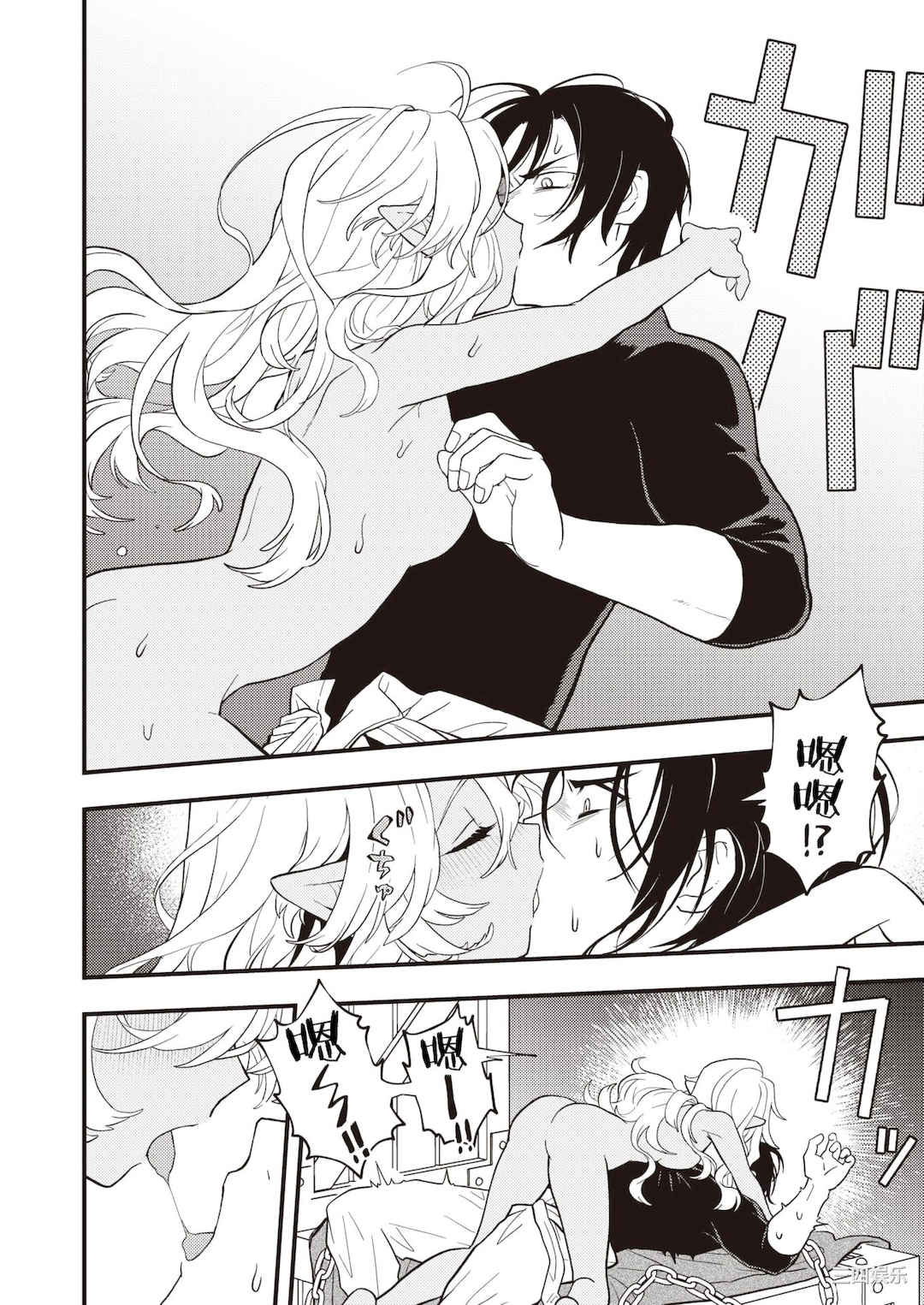 [エロ井ロエ] えろいせかい