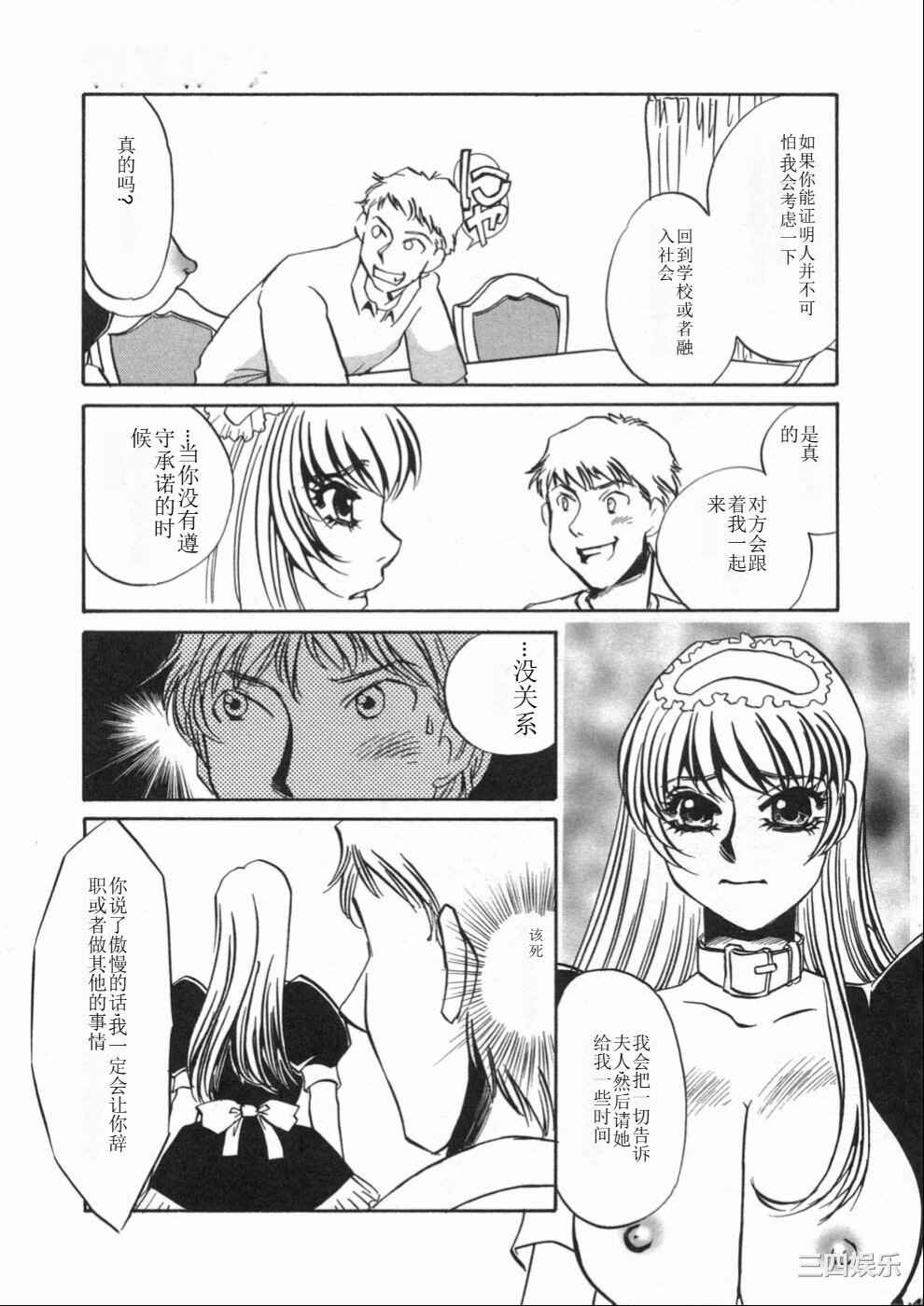 [海野やよい] 涙々