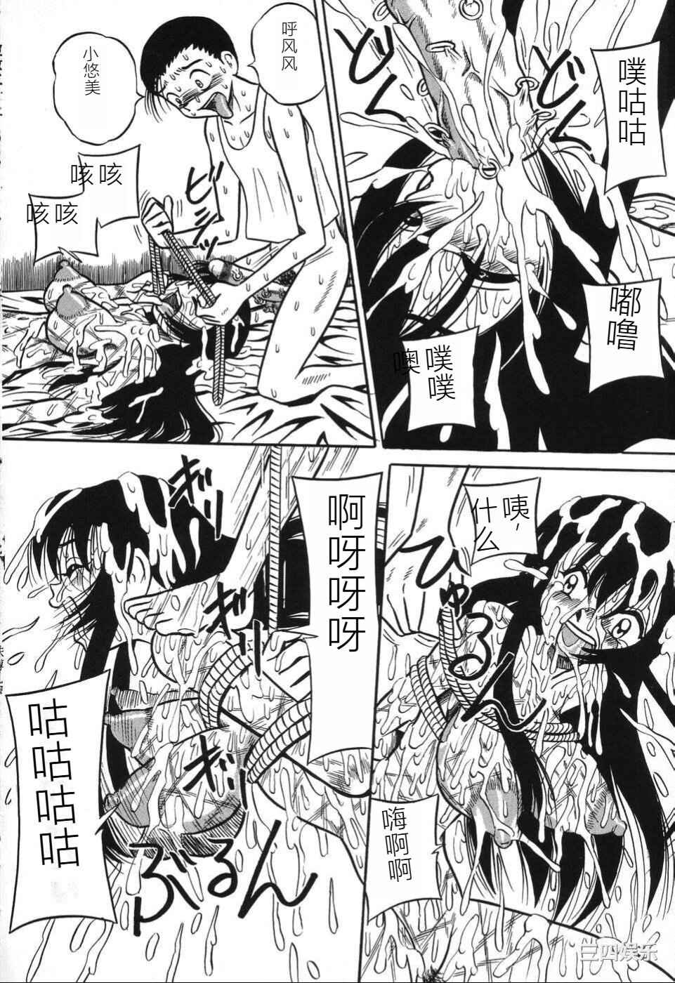 [みるく工房 (ぽいんとたかし)] 妹縛乳搾り