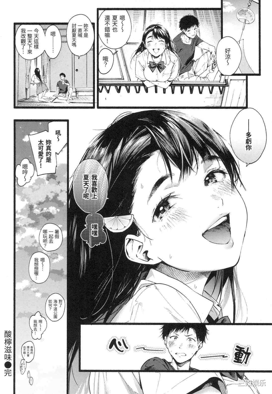 [東出イロドリ] いろとりどり｜色彩繽紛