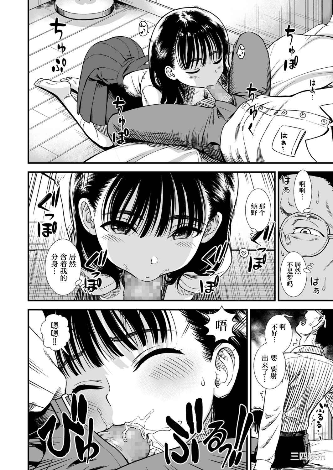 [砂漠] 真夜中の夜子さん