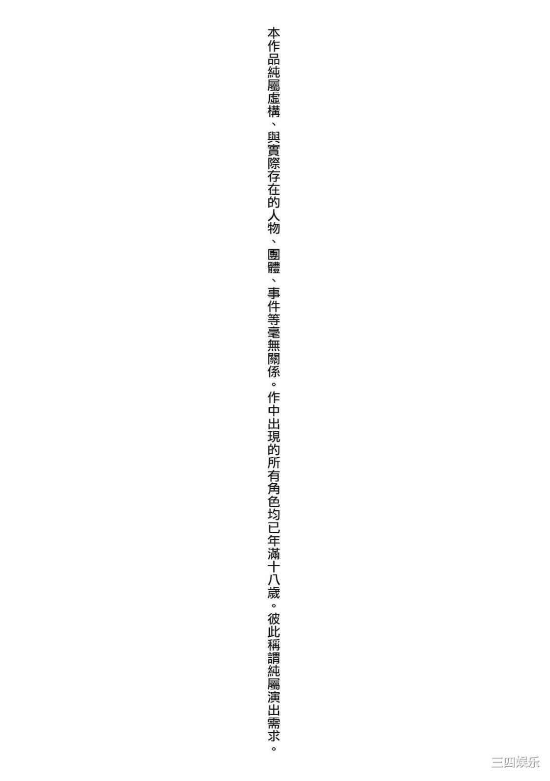 [ばーるん] 乳と眼鏡とエトセトラ｜乳與眼鏡與其他性癖