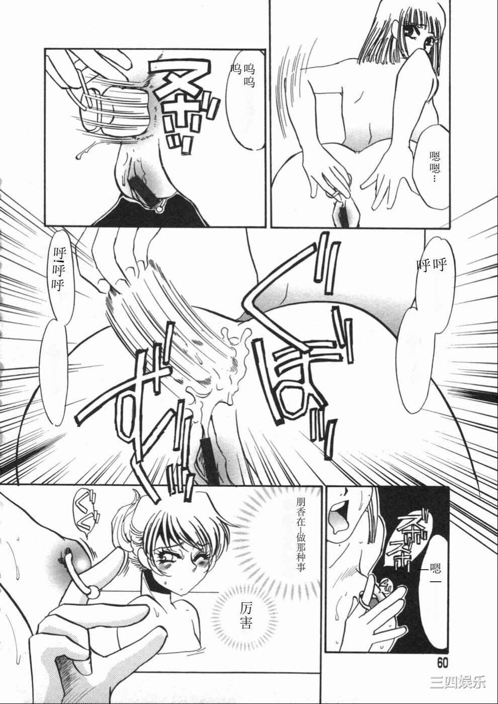 [海野やよい] 涙々