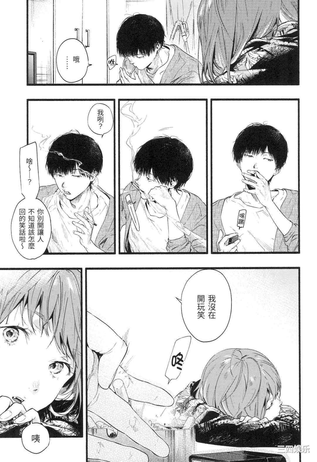 [東出イロドリ] いろとりどり｜色彩繽紛