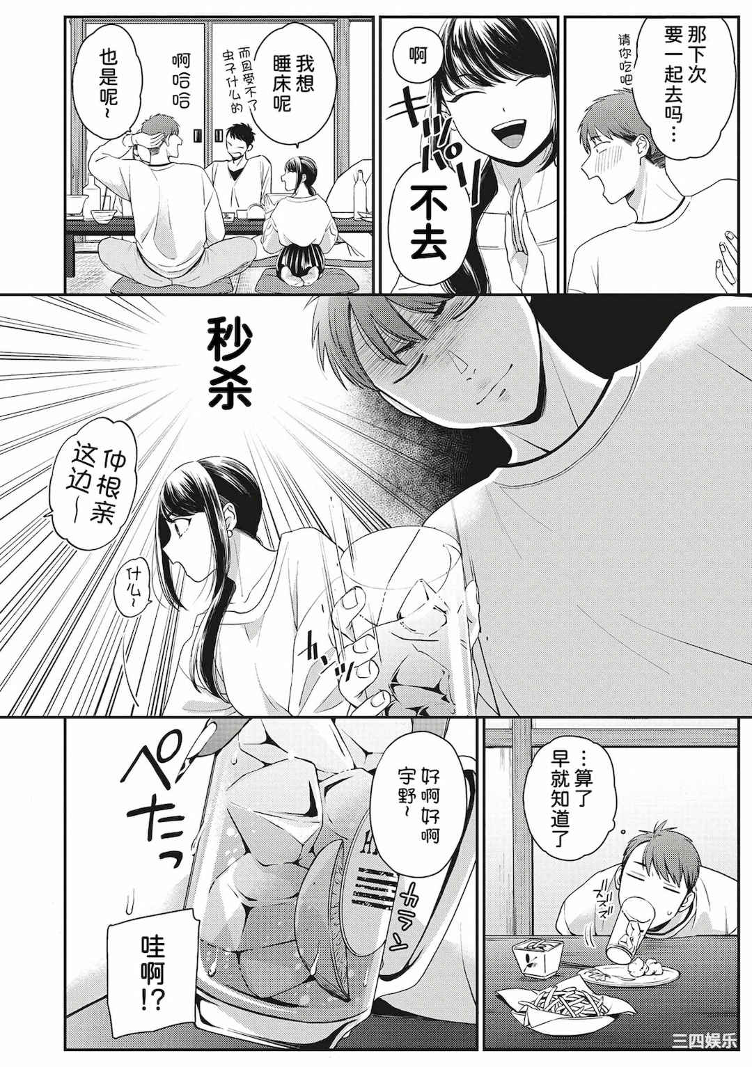 [BUTA] 黒ギャルアラカルト   とらのあな購入特典4Pリーフレット