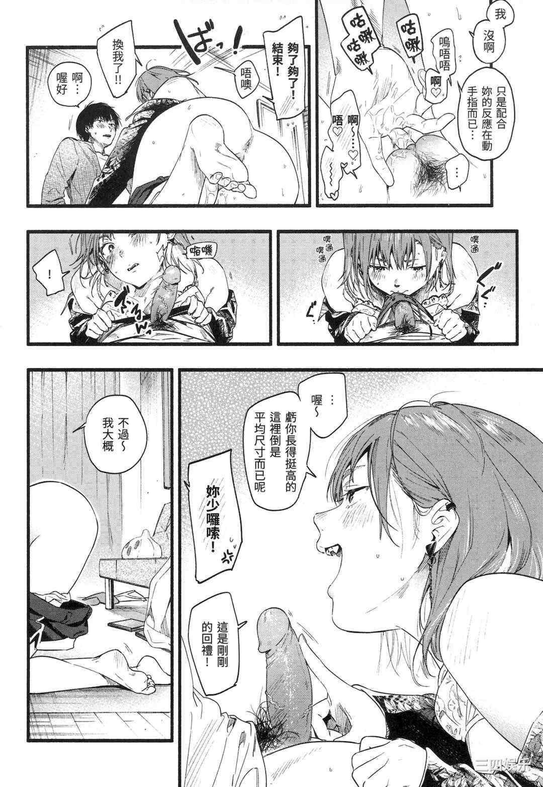 [東出イロドリ] いろとりどり｜色彩繽紛