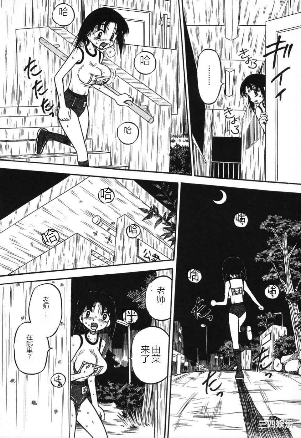 [みるく工房 (ぽいんとたかし)] 妹縛乳搾り