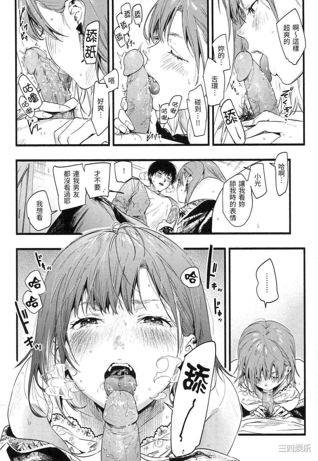 [東出イロドリ] いろとりどり｜色彩繽紛