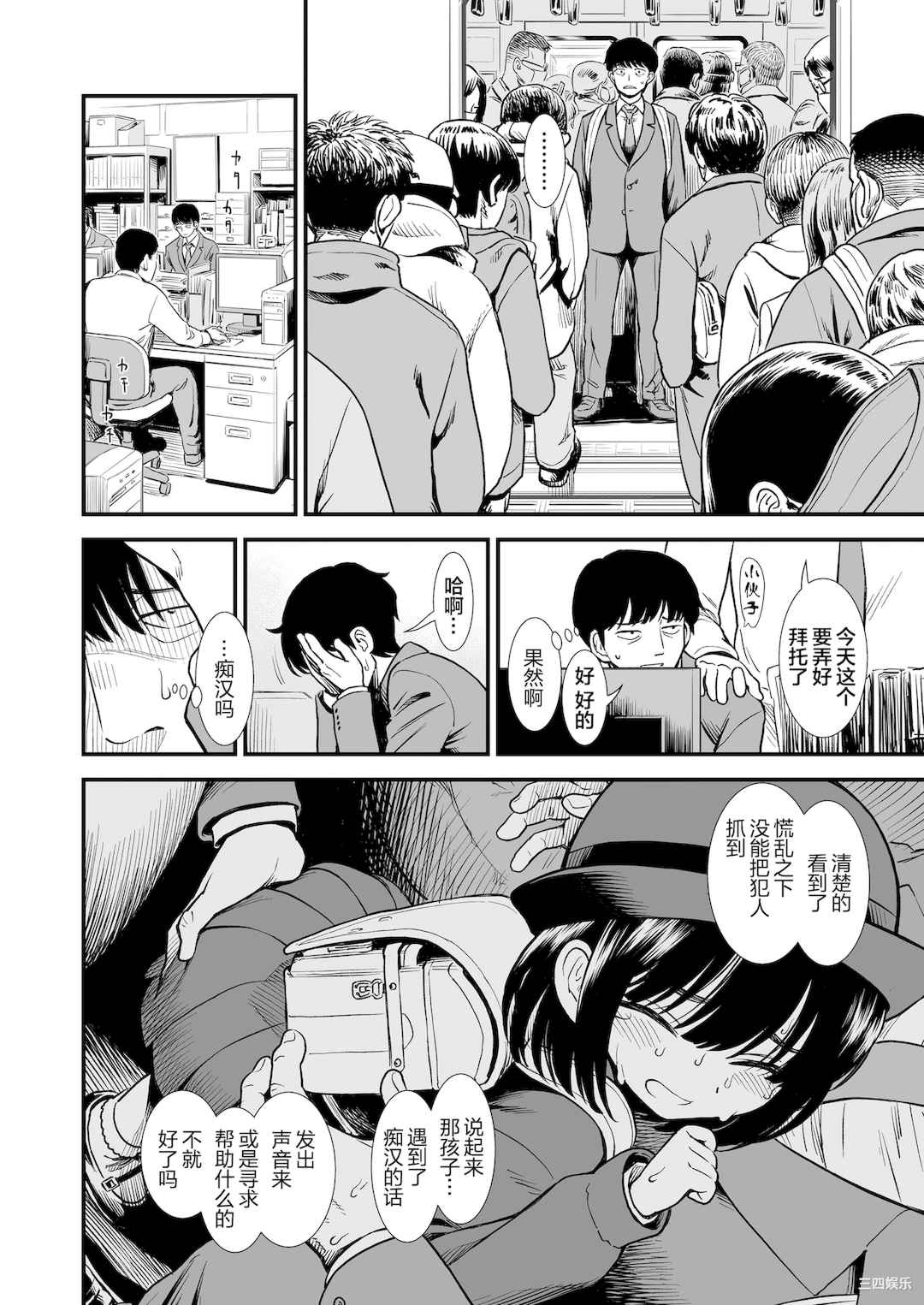 [砂漠] 真夜中の夜子さん