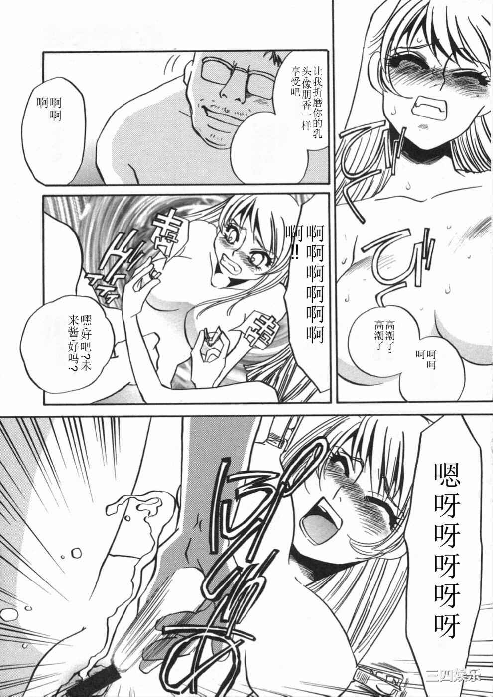 [海野やよい] 涙々