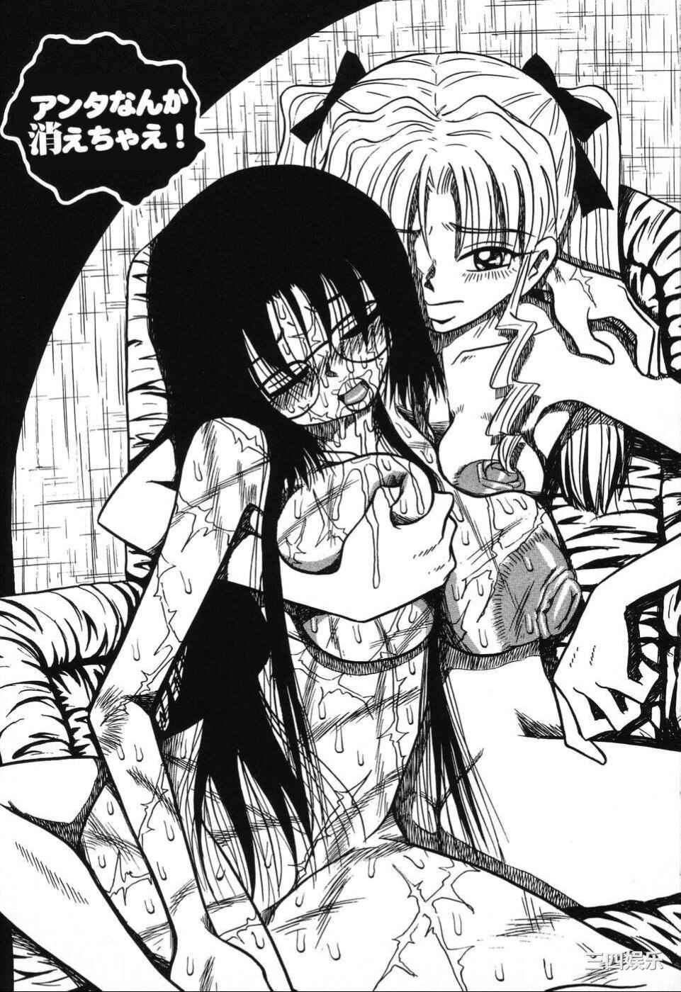 [みるく工房 (ぽいんとたかし)] 妹縛乳搾り