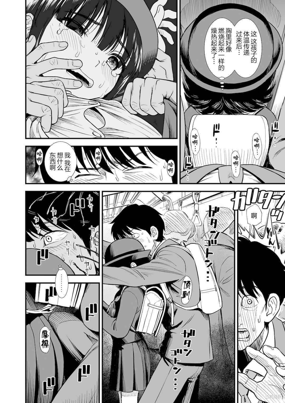 [砂漠] 真夜中の夜子さん