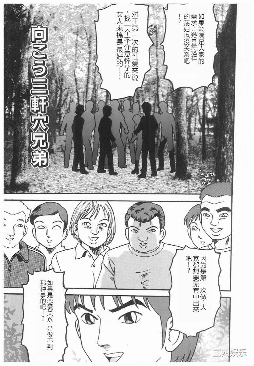 [ゴブリン] しゃぶれ