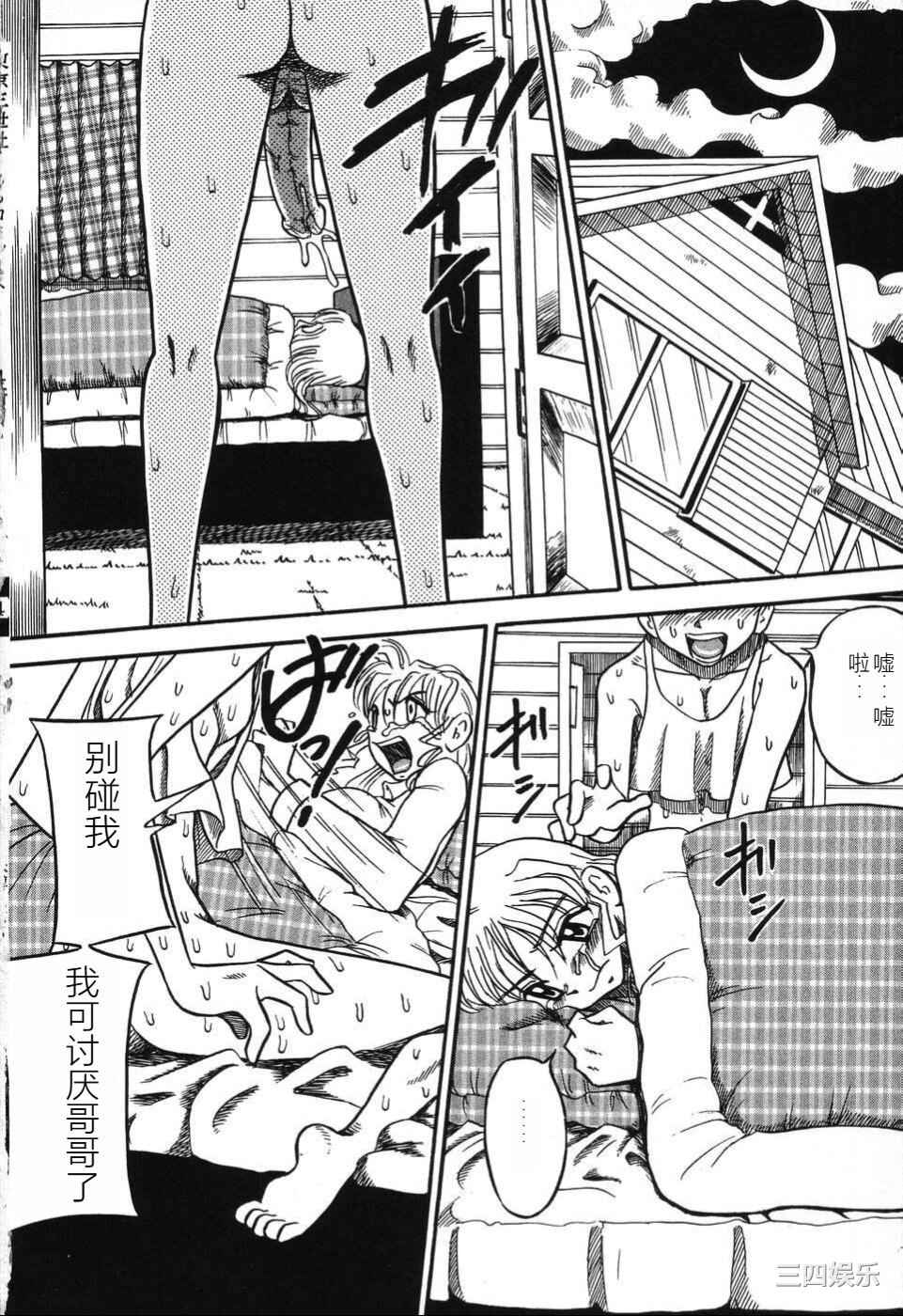 [みるく工房 (ぽいんとたかし)] 妹縛乳搾り