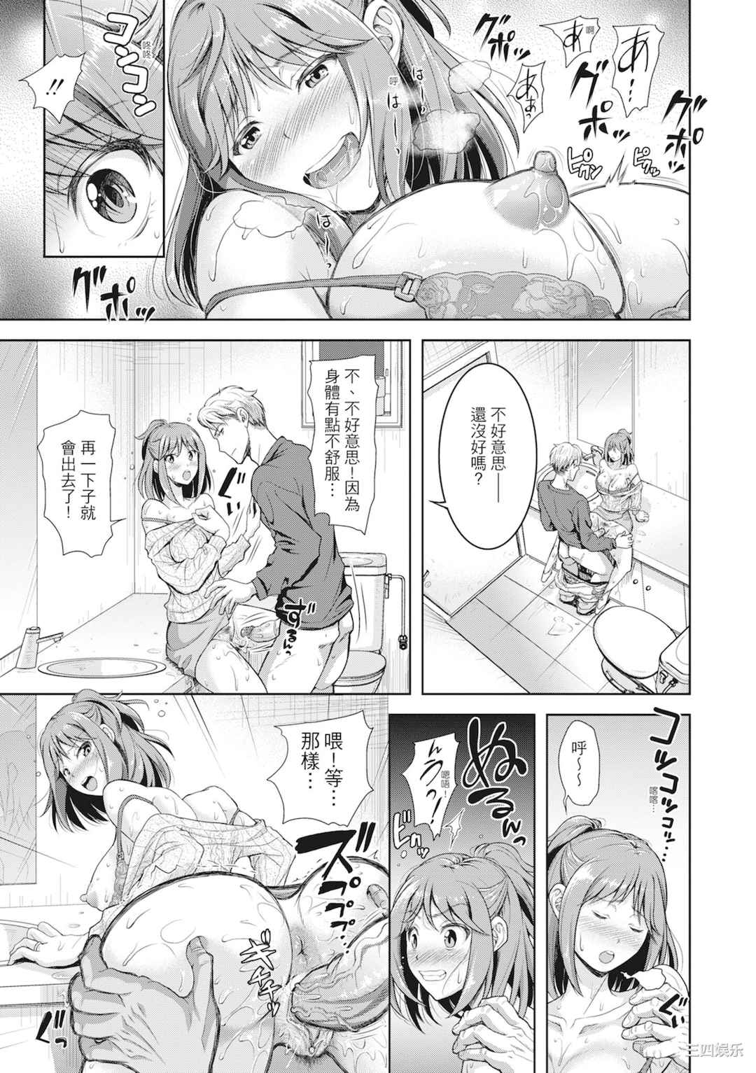 [シロノマヒロ] 妻を同窓会にいかせたら