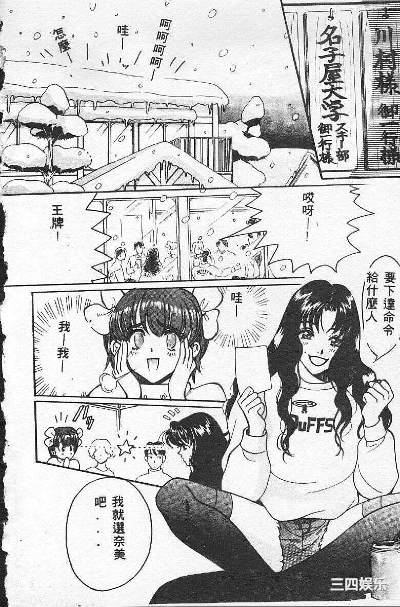 [百濟內創] BABY POWDER