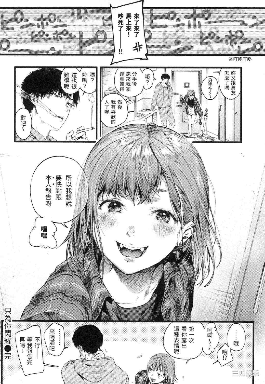 [東出イロドリ] いろとりどり｜色彩繽紛